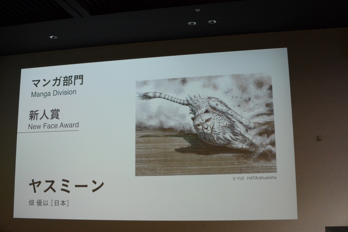 会場の様子。