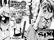 「SIX」扉ページ