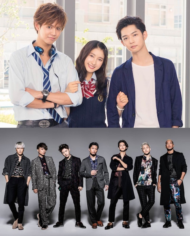 上から実写映画「兄に愛されすぎて困ってます」イメージ、GENERATIONS from EXILE TRIBE。