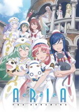 「ARIA The AVVENIRE」ビジュアル(c)2015 天野こずえ／マッグガーデン・ARIAカンパニー (c)2015 Kozue Amano/MAG Garden・ARIAcompany All Rights Reserved