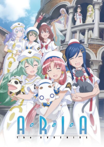 「ARIA The AVVENIRE」ビジュアル (c)2015 天野こずえ／マッグガーデン・ARIAカンパニー (c)2015 Kozue Amano/MAG Garden・ARIAcompany All Rights Reserved