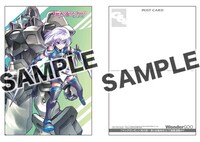 コミカライズ版「ナイツ＆マジック」2巻を、一部店舗除くWonderGOO各店で購入した人に進呈されるポストカード。