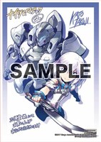 コミカライズ版「ナイツ＆マジック」2巻を、一部店舗除く三洋堂書店各店で購入した人に進呈されるイラストカード。