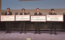 左から「僕のヒーローアカデミア」担当編集の門司健吾氏、田中翔プロデューサー、長月達平、新海誠。