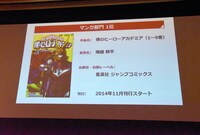 贈賞式の様子。