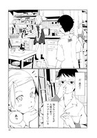 「10歳かあさん」より。