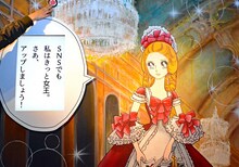 「マリー様のお声がけ」 (c)池田理代子プロダクション