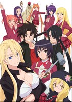 アニメ「UQ HOLDER! ～魔法先生ネギま！2～」キービジュアル (c)赤松健・講談社/UQ ナンバーズ