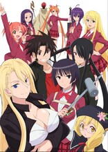 アニメ「UQ HOLDER! ～魔法先生ネギま！2～」キービジュアル (c)赤松健・講談社/UQ ナンバーズ