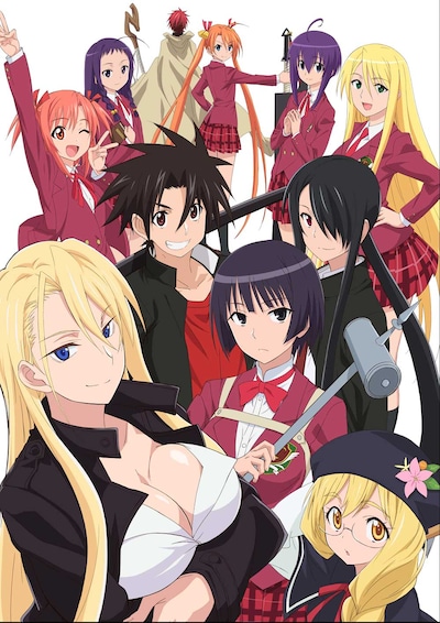 「UQ HOLDER! ～魔法先生ネギま!2～」キービジュアル