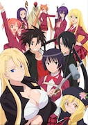 「UQ HOLDER! ~魔法先生ネギま!2~」キービジュアル。