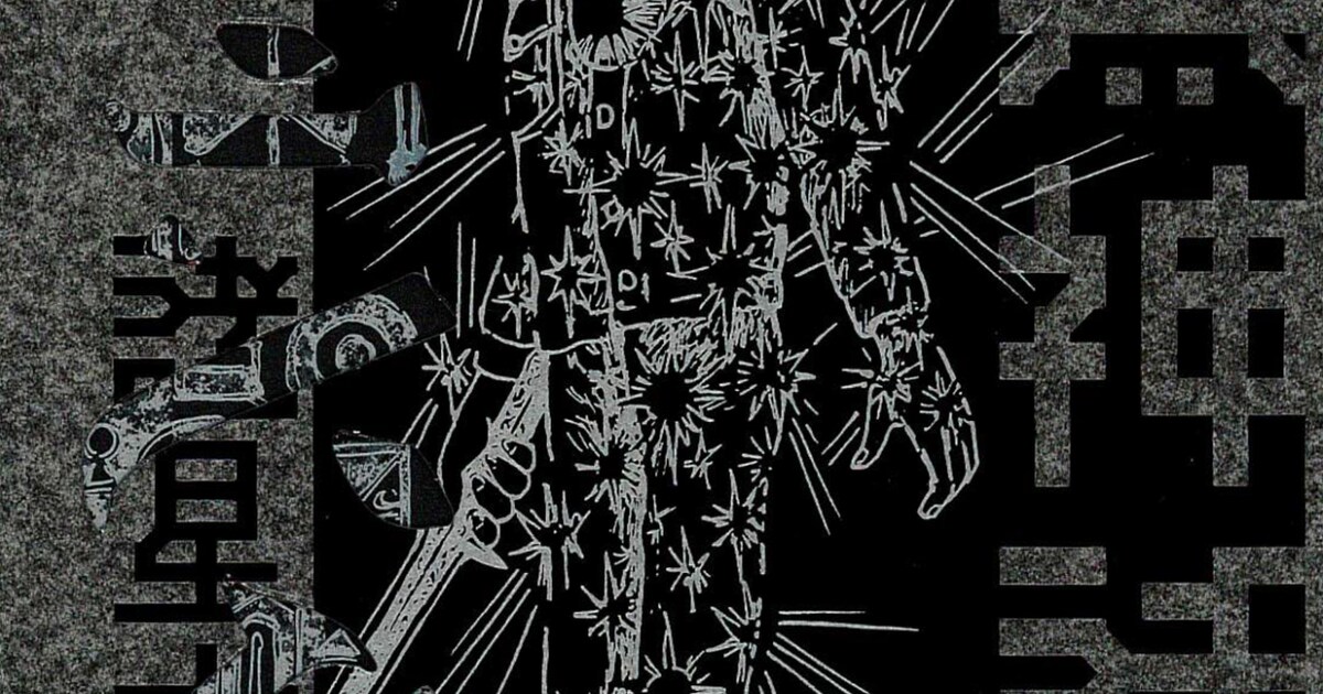 諸星大二郎「暗黒神話」加筆や描き下ろし加えた、ハードカバーの愛蔵版 