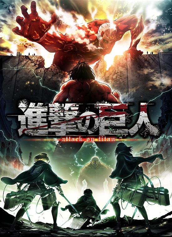 アニメ「『進撃の巨人』Season2」ビジュアル