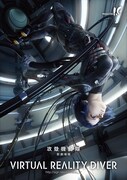 「攻殻機動隊 新劇場版」のVR映像アプリ配信、2029年の日本へダイブ