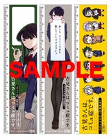 フェア開催店舗にて配布されるしおり。