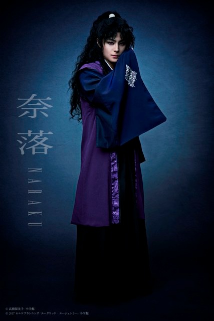 木村了扮する奈落のビジュアル。