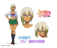 本城蘭子（CV:喜多村英梨）の設定画。