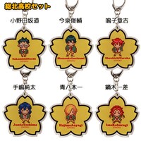 「『弱虫ペダル』新学期アクリルキーホルダーセット」の「総北高校セット」