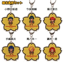 「『弱虫ペダル』新学期アクリルキーホルダーセット」の「総北高校セット」