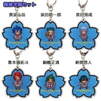 「『弱虫ペダル』新学期アクリルキーホルダーセット」の「箱根学園セット」