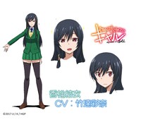 香椎結衣（CV:竹達彩奈）の設定画。