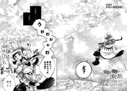 最終回を迎えた新堂みやび「アメとハレの風の旅」。