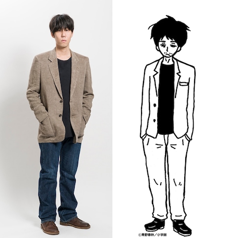 道間慎役の野田洋次郎。