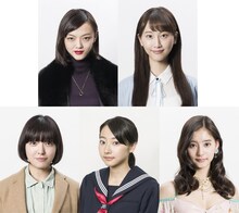 （左上から時計回りに）白川美波役の福島リラ、塚本ひとみ役の松井玲奈、開菜々果役の新木優子、鈴村みどり役の武田玲奈、小林佑希役の我妻三輪子。