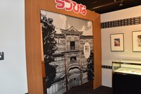 「ラブひな」エリアの入り口。