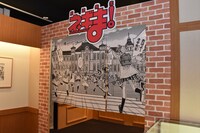 「魔法先生ネギま！」エリアの入り口。