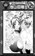 池山田剛による「名探偵コナン」登場キャラクターのイラスト。