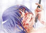 「過激血煙りお風呂ポスター」の一部分。絵柄の全体図は実物で確認しよう。