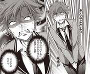 「ススメ！ 栃木部」2巻より。