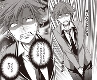 「ススメ！ 栃木部」2巻より。