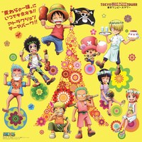 東京ワンピースタワー ビジュアル