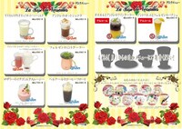 「池袋ベルサイユのばらカフェ」で提供されるメニュー。