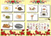 「池袋ベルサイユのばらカフェ」で提供されるメニュー。