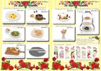 「池袋ベルサイユのばらカフェ」で提供されるメニュー。