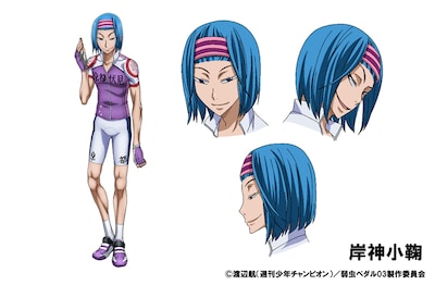 岸神小鞠（CV：福山潤）の設定画。