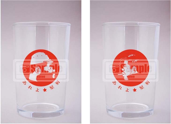 「あれよ星屑」6巻にグラス、フェイスタオル、パーカー付きの限定版