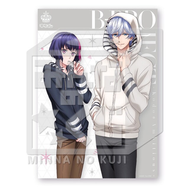 A賞の「キタコレ描きおろしクリアポスター」。