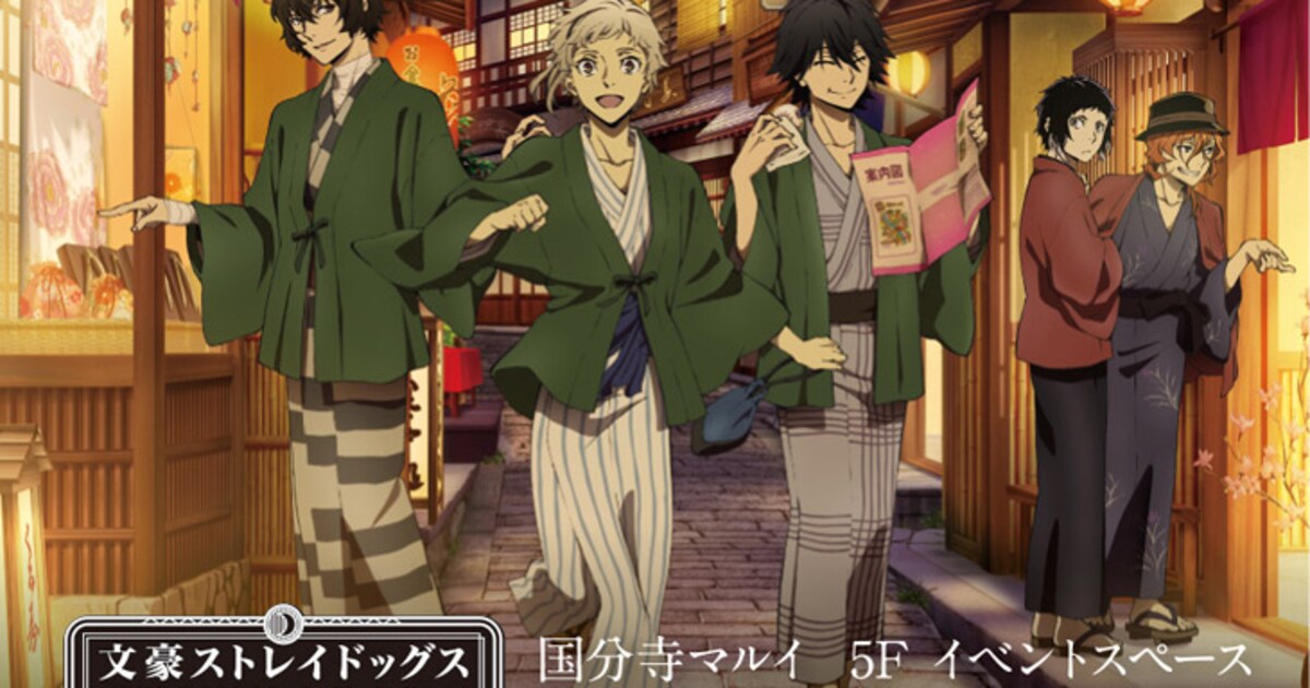kokubunji-bunsto.jpg?impolicy= 
