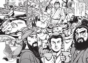 「三国志メシ」第1話より