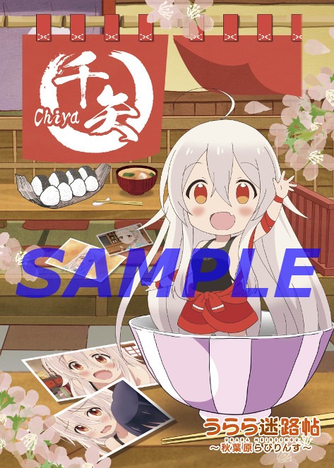 ポストカード