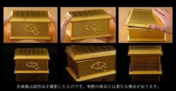 「遊☆戯☆王 デュエルモンスターズ 黄金櫃」