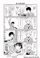 「Jヲタ男子☆朝比奈くん」1巻より。