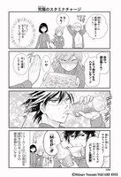 「Jヲタ男子☆朝比奈くん」1巻より。