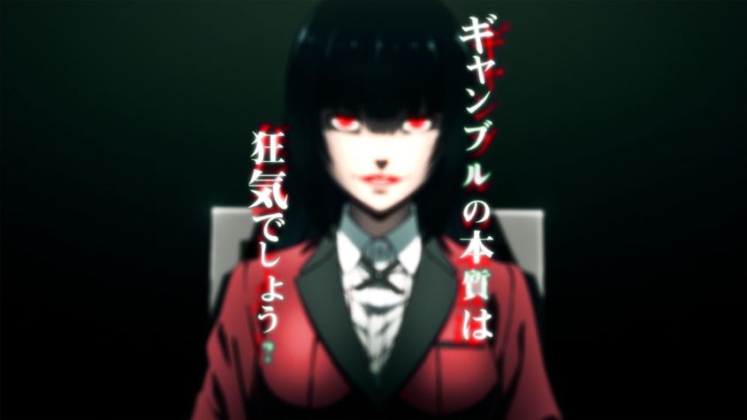 テレビアニメ「賭ケグルイ」PV第1弾より。