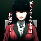 TVアニメ「賭ケグルイ」PV公開!放送は今夏、主演は「AnimeJapan」で発表