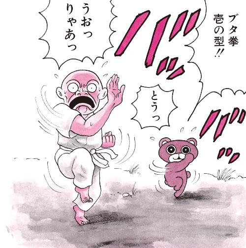 「ぼくトンちゃん 完全版」より。